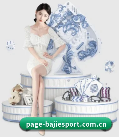 八戒体育 APP 界面